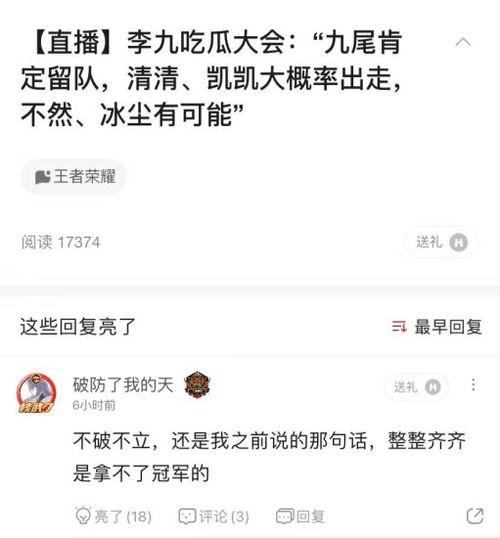 每日大赛吃瓜爆料在线,揭秘赛场背后的精彩瞬间