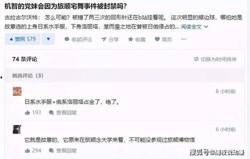 免费吃网红瓜的软件,轻松畅享热门资讯盛宴